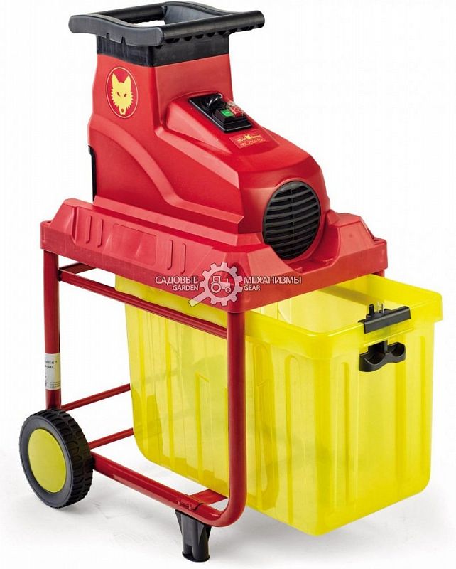 Садовый измельчитель веток электрический WOLF-Garten SDL 2500 EVO (PRC, 2500 Вт, ветки до 40 мм, шестерни, 35 кг)