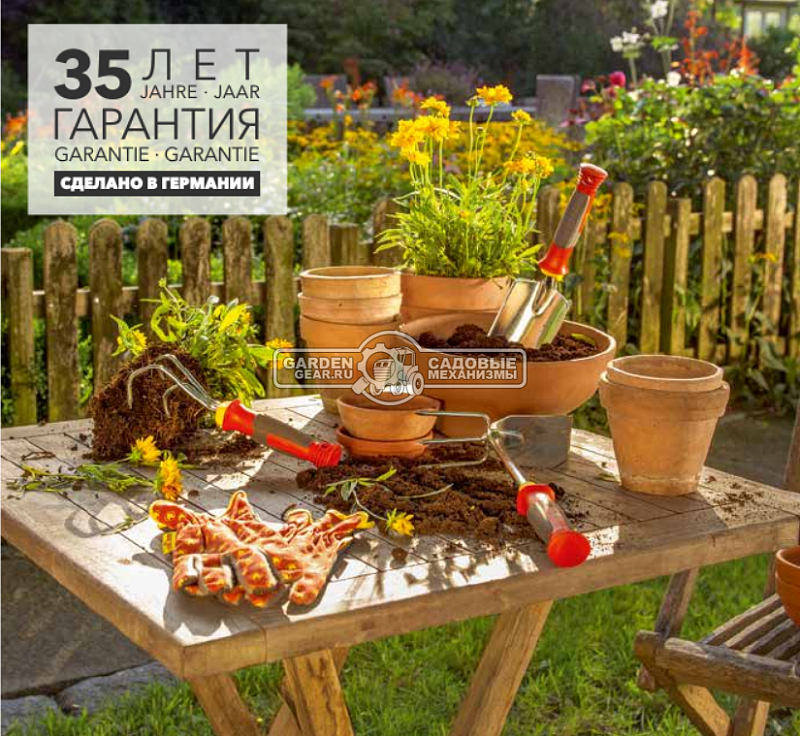 Культиватор WOLF-Garten KA-2K 7 см., с рукояткой